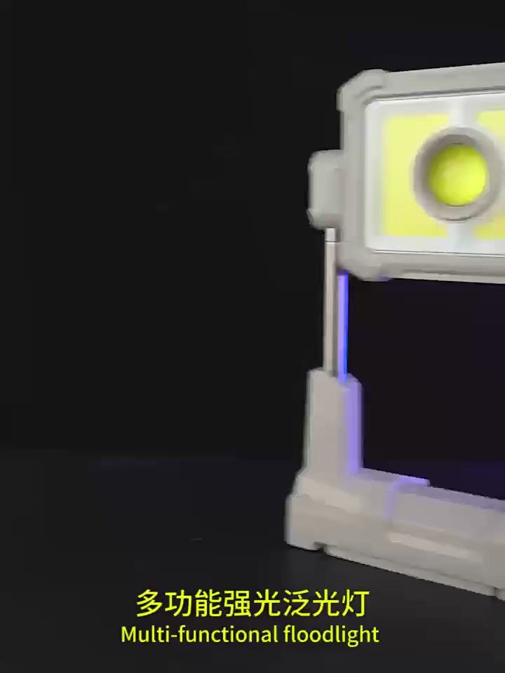 مصباح SolarFold 360 Pro